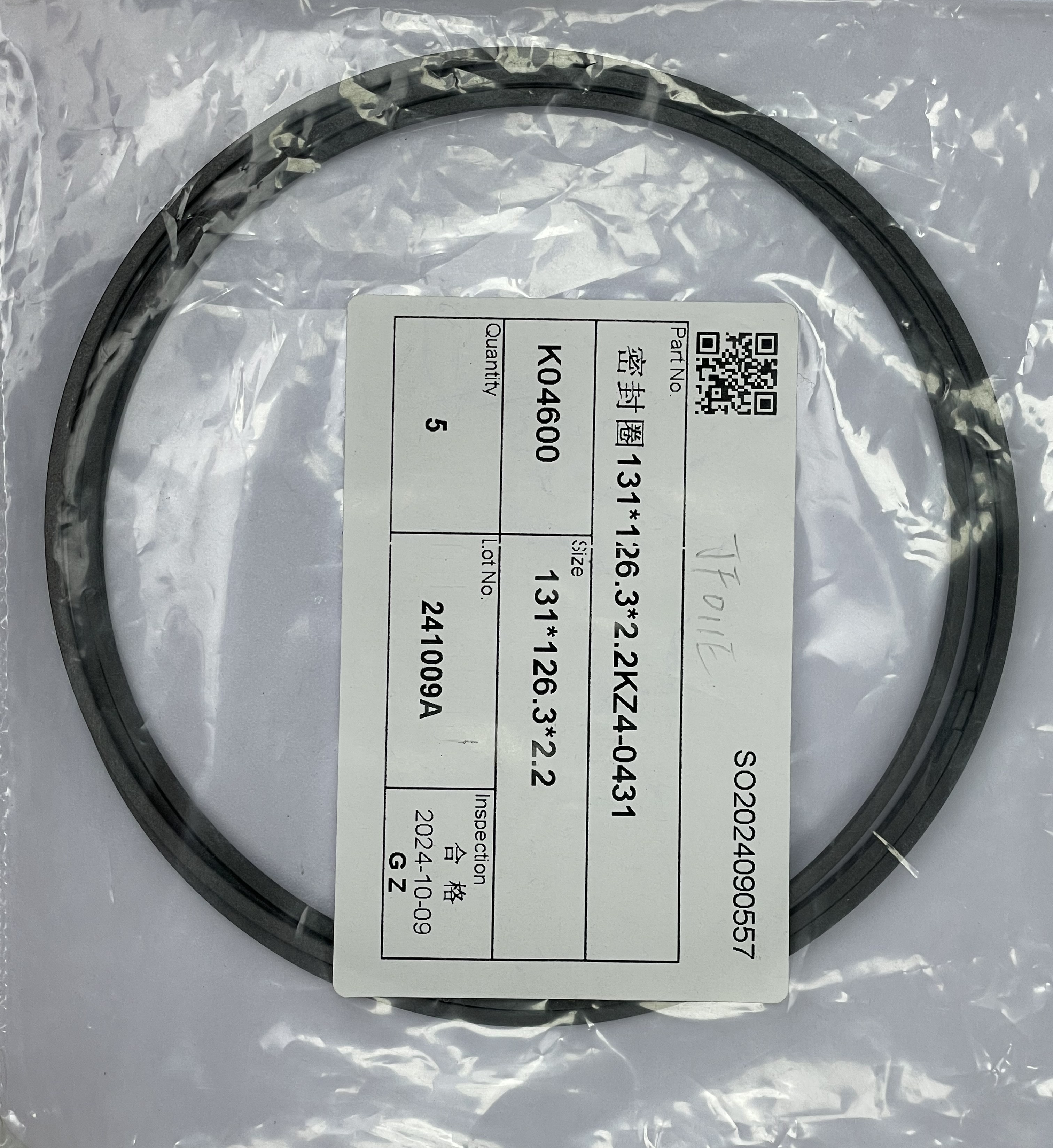 Sealing Rubber Ring Package